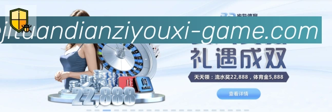 实时数据中心